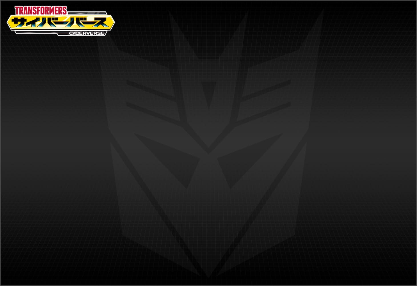 TCV-07 フュージョンキャノンメガトロン