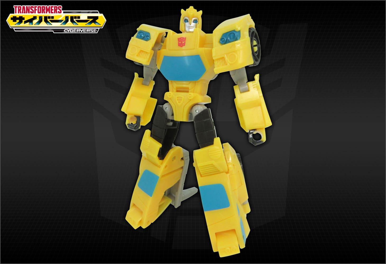 TCV-15 バトルシップパワーバンブルビー