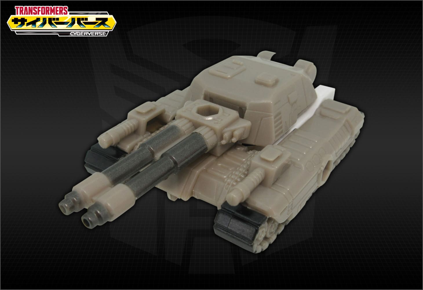 TCV-17 タンクバスタージェットファイヤー