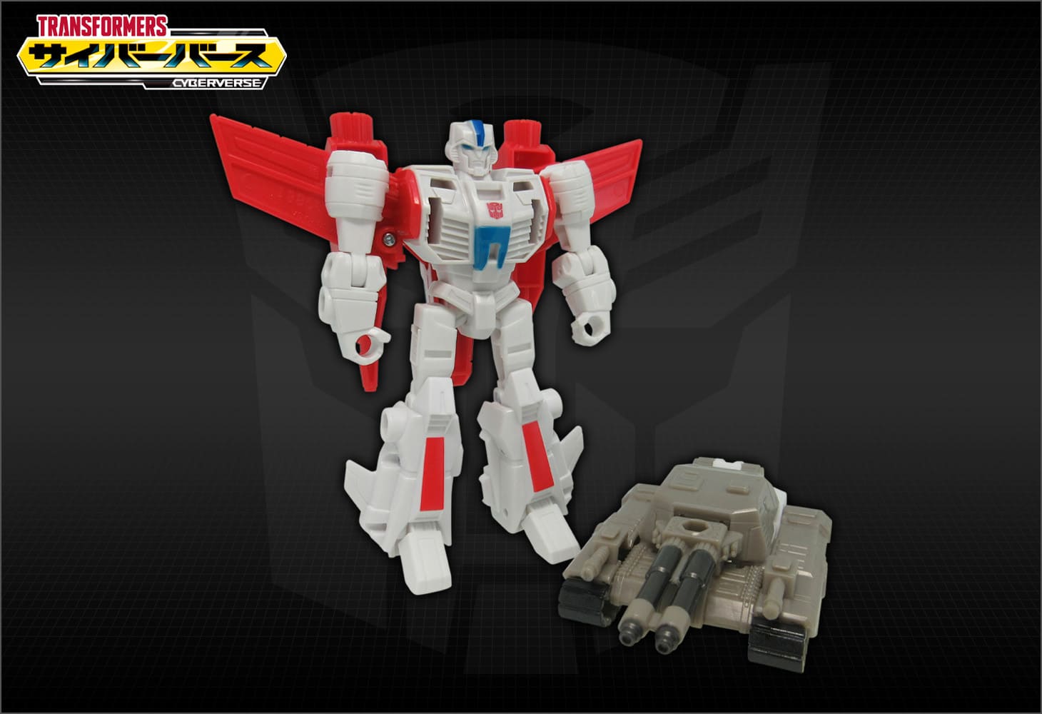 TCV-17 タンクバスタージェットファイヤー