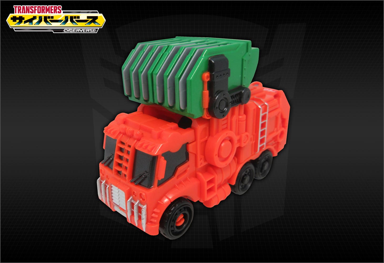 TCV-22 ダンプダイノグリムロック