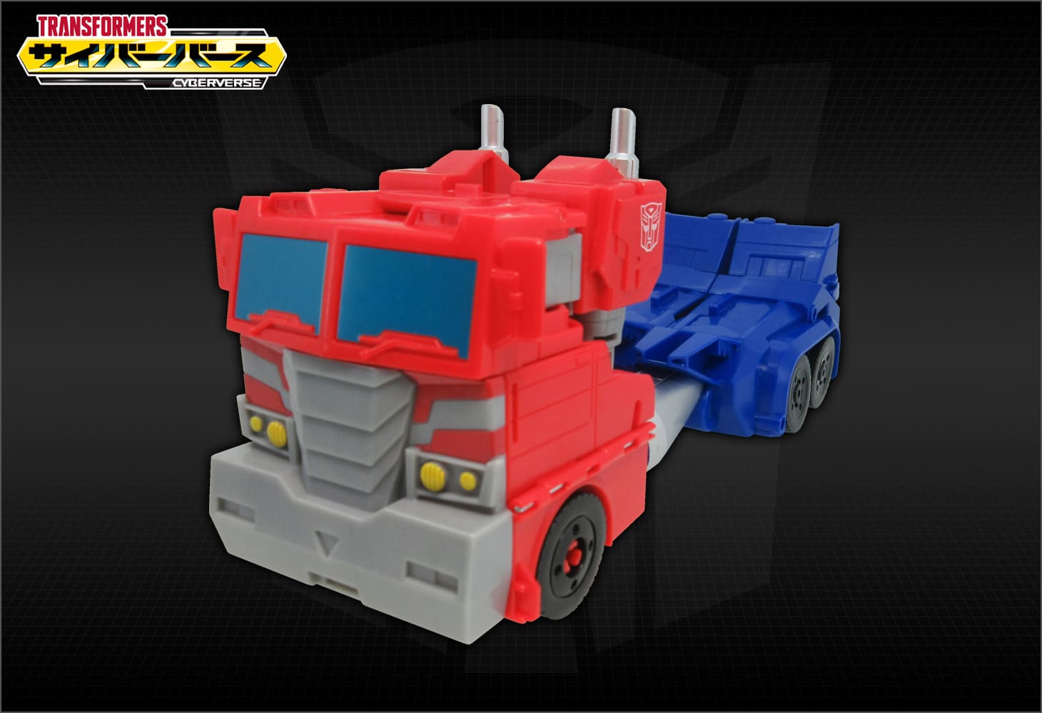 TCV-23 アークコンバインオプティマスプライム