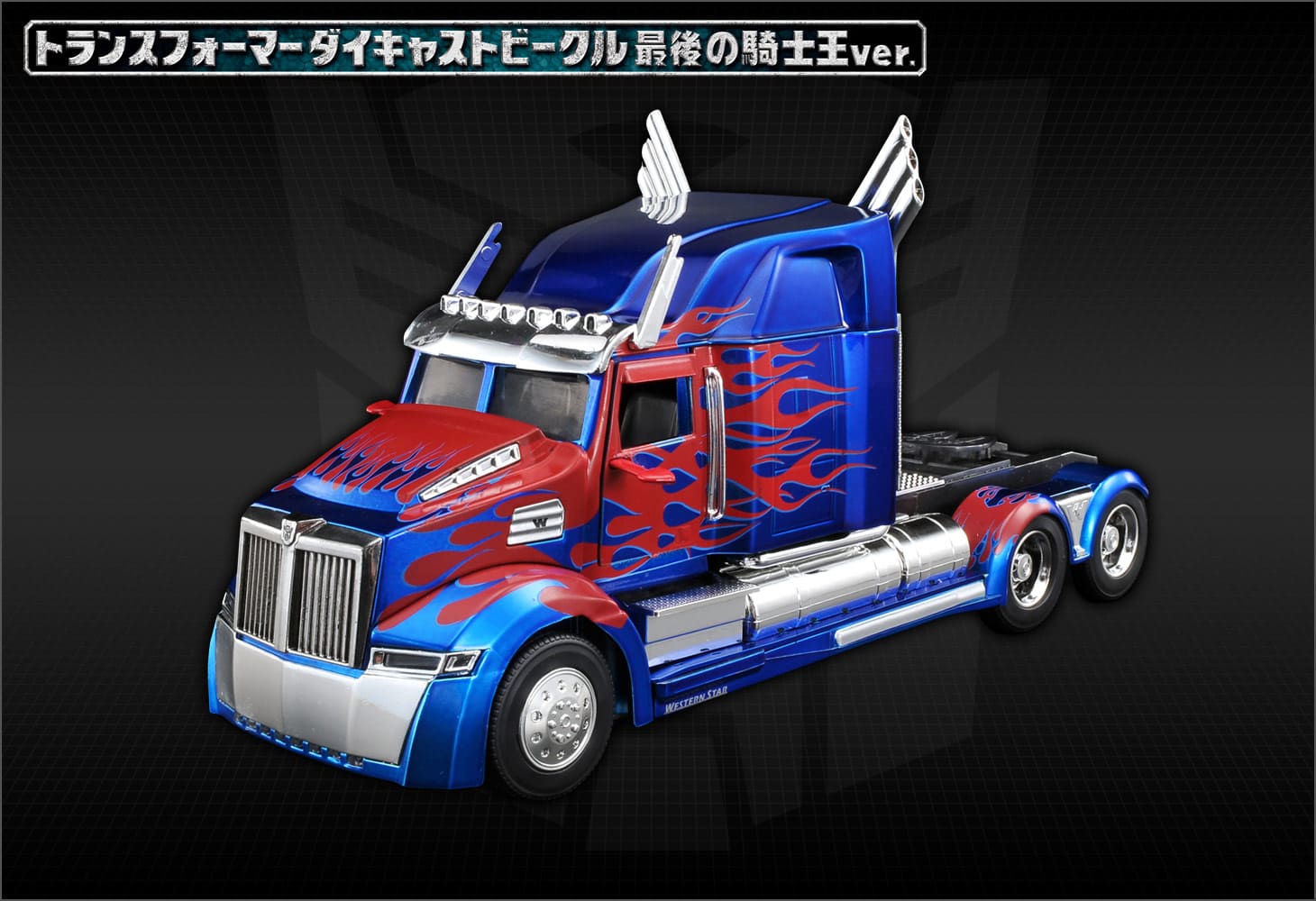 1/24オプティマスプライム