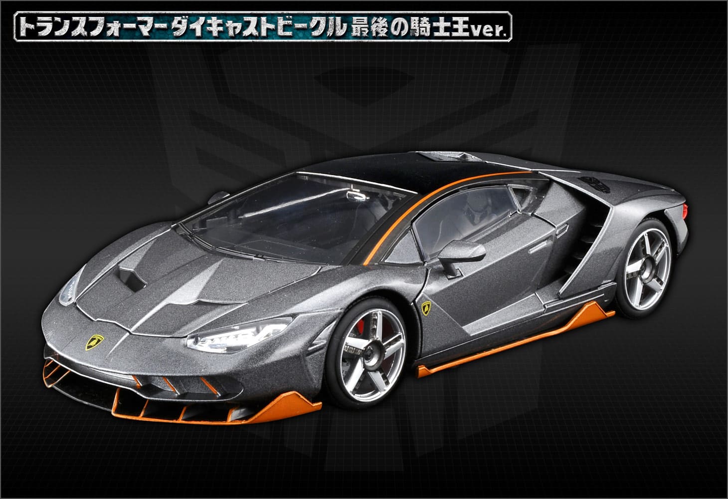 1/24オートボットホットロッド