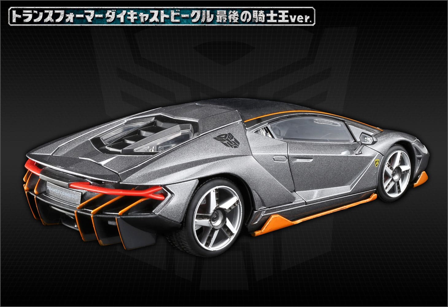 1/24オートボットホットロッド