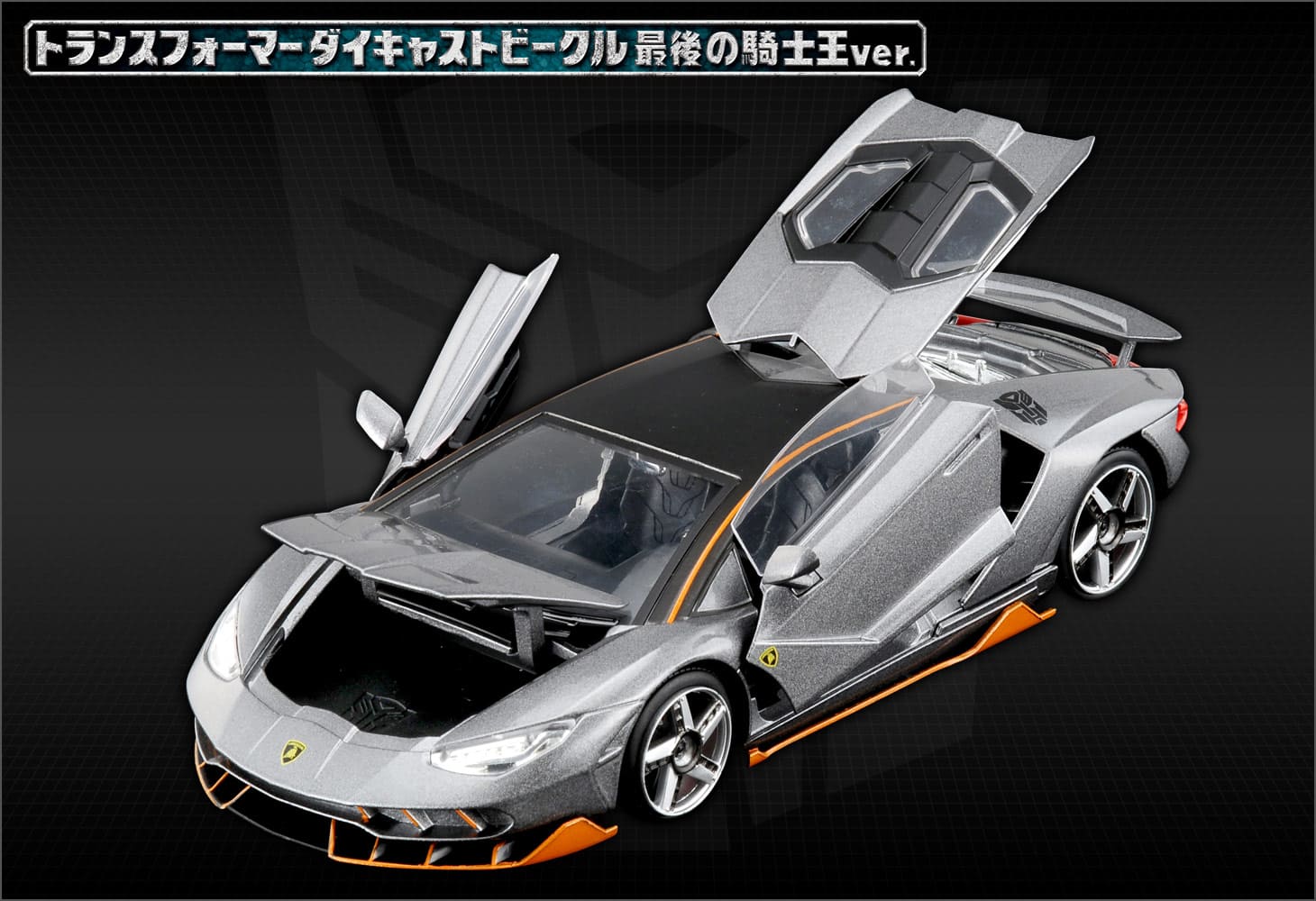 1/24オートボットホットロッド