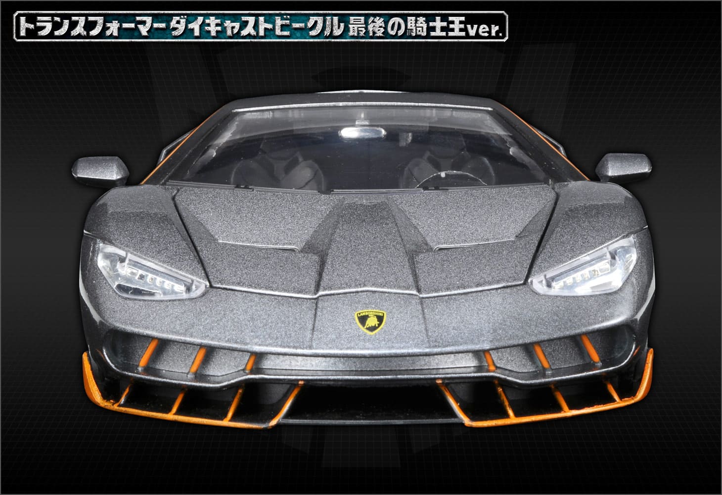 1/24オートボットホットロッド