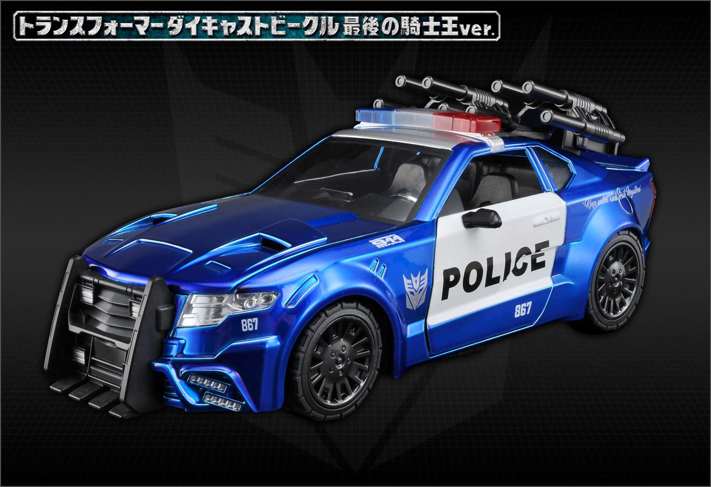 1/24ディセプティコンバリケード