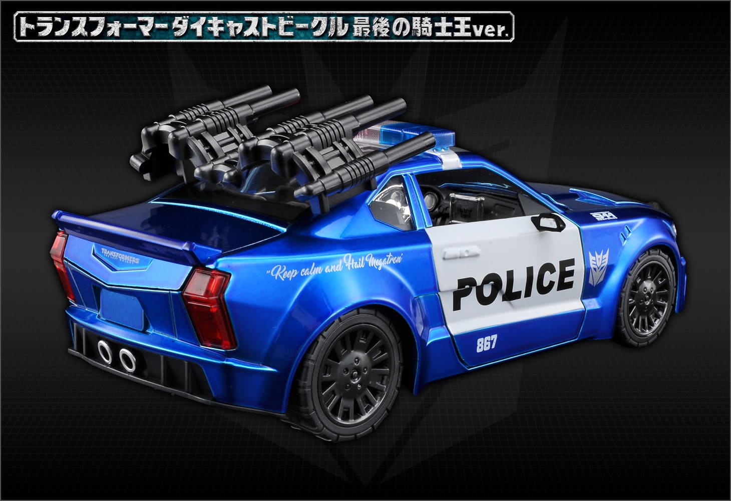 1/24ディセプティコンバリケード