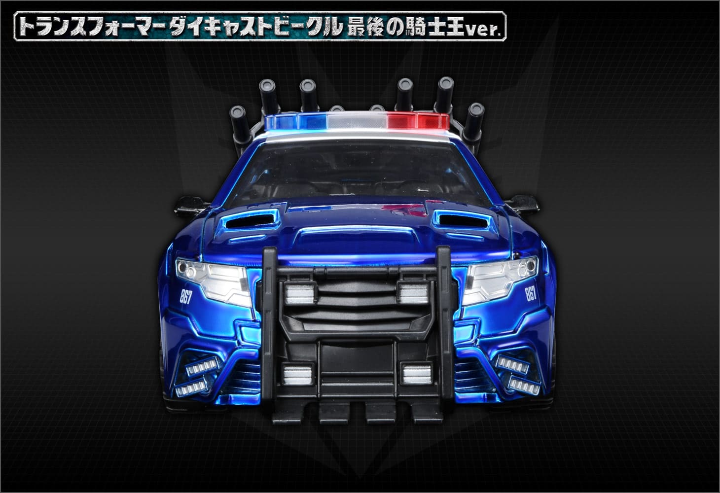 1/24ディセプティコンバリケード