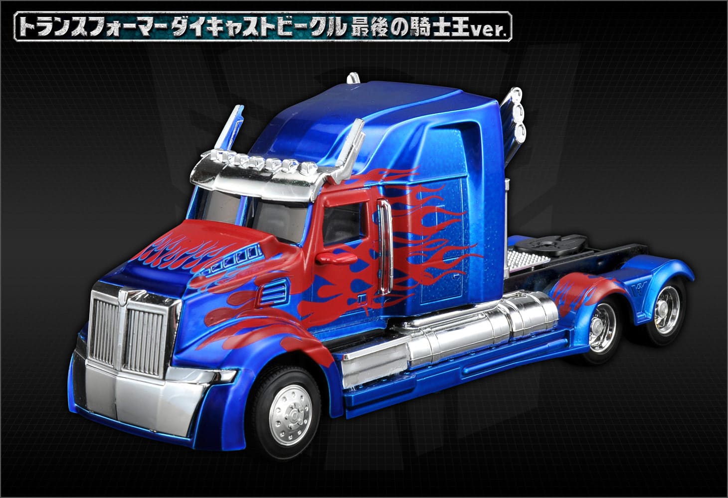 1/32オプティマスプライム