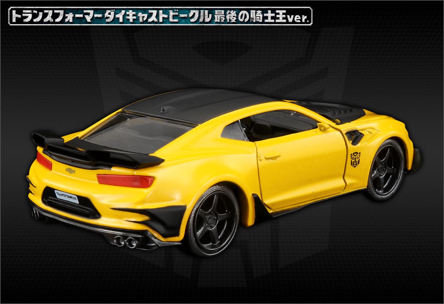 1/32バンブルビー