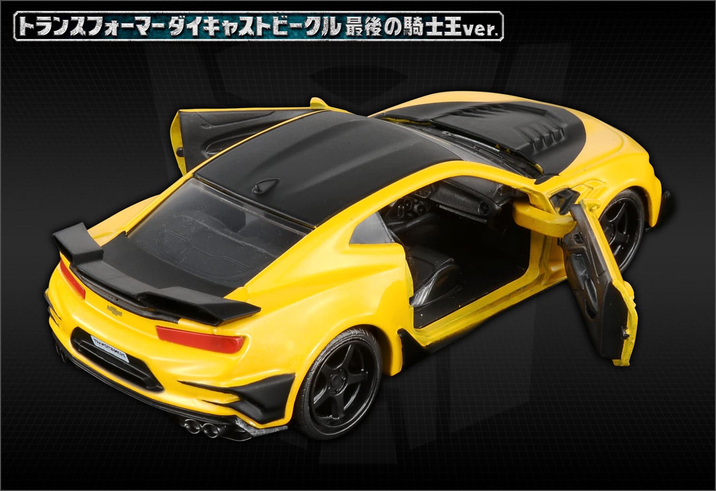 1/32バンブルビー