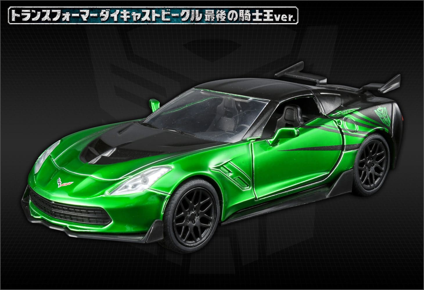 1/32クロスヘアーズ