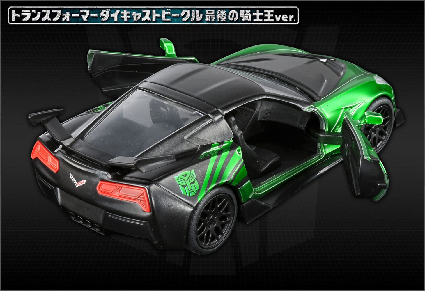 1/32クロスヘアーズ