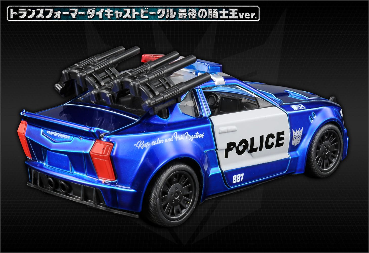 1/32ディセプティコンバリケード