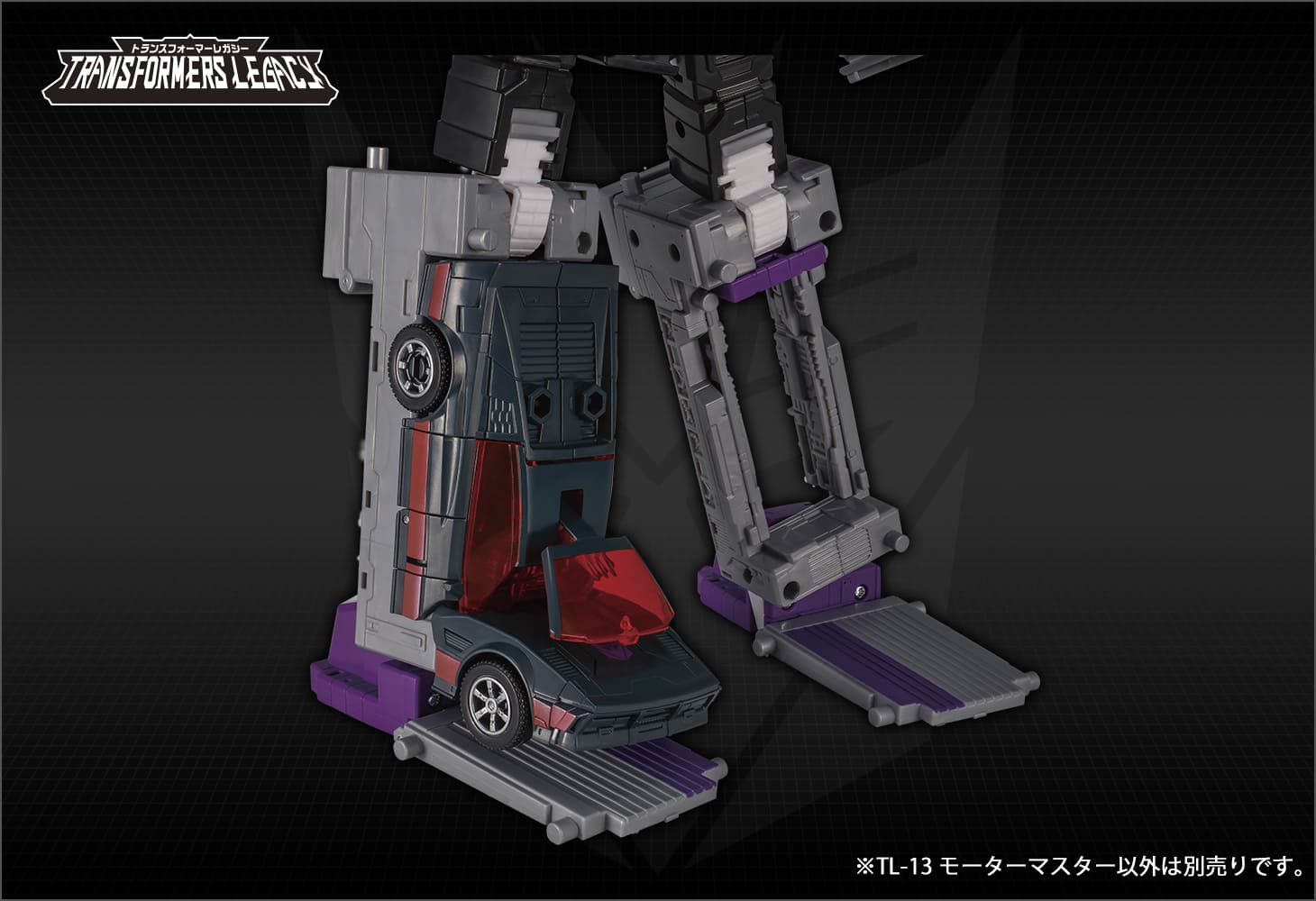 TL-13 モーターマスター