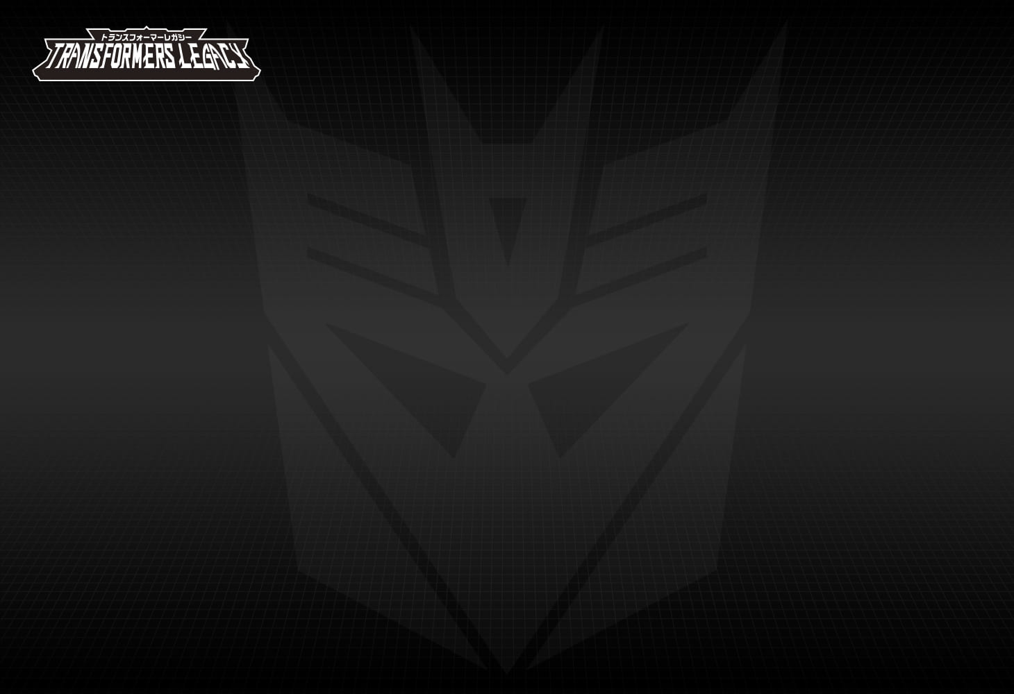 TL-16 デッドエンド