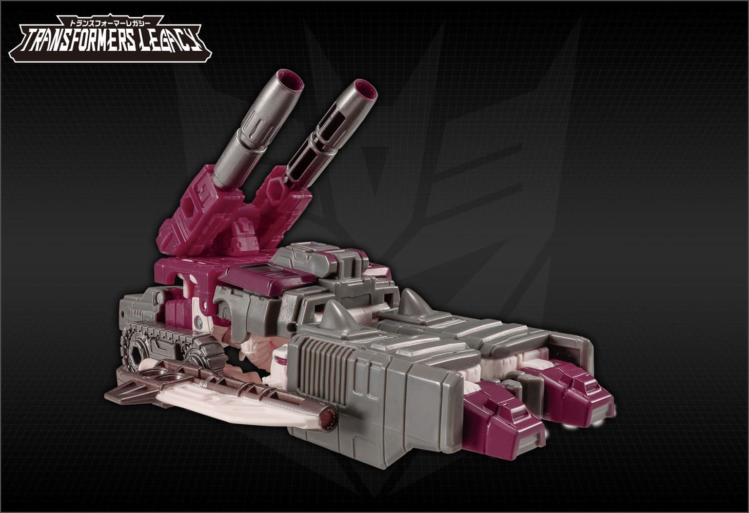 TL-18 スカルグリン