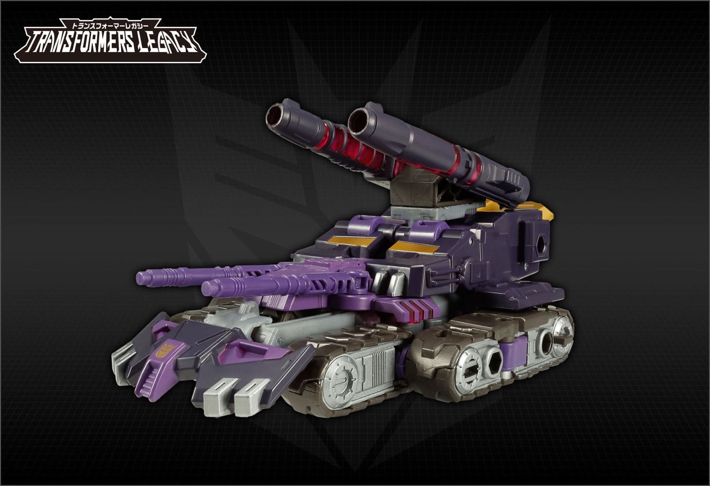 TL-26 ディセプティコンターン