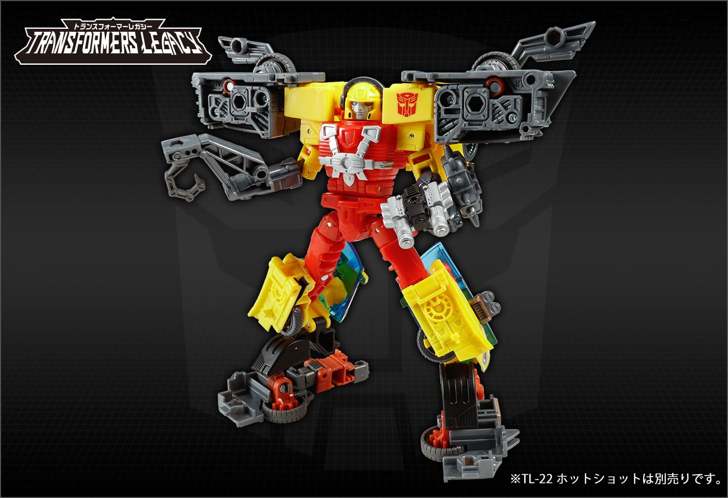 TL-30 スクラップフック