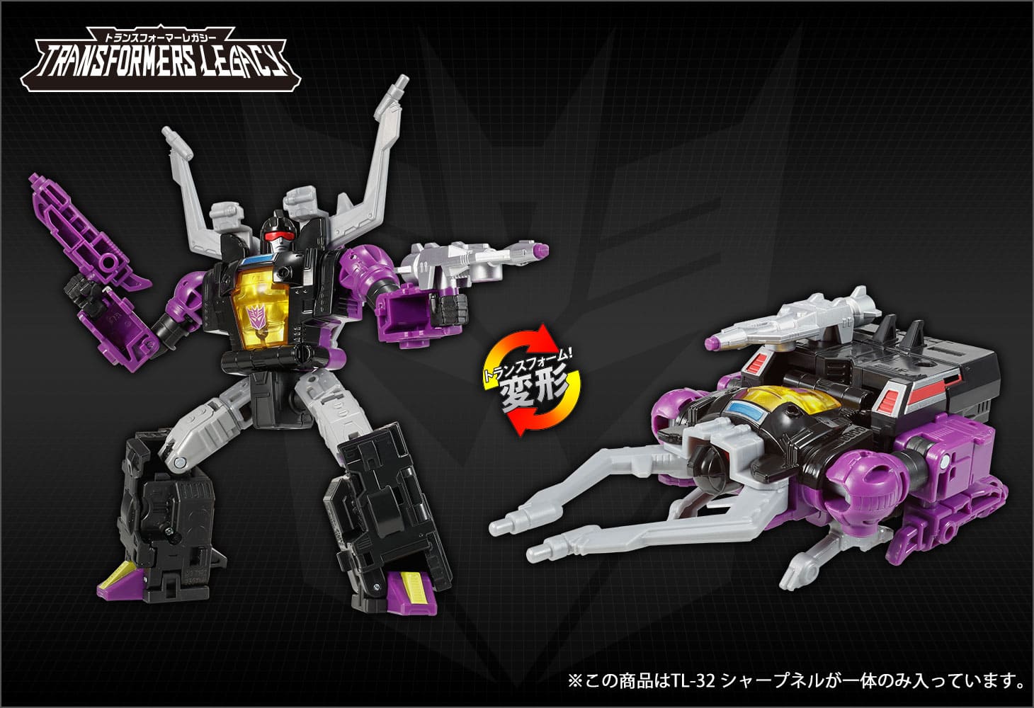 TL-32 シャープネル