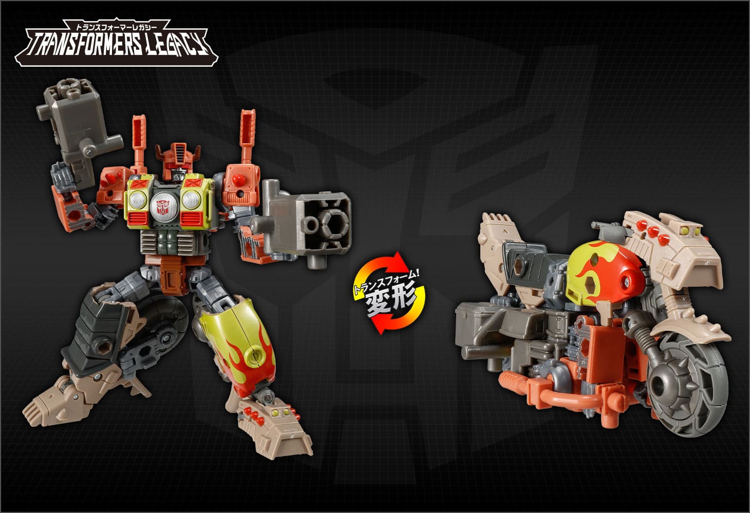 TL-39 クラッシュバー