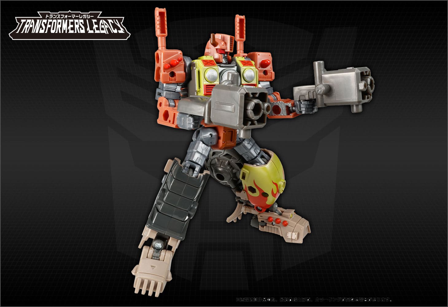 TL-39 クラッシュバー