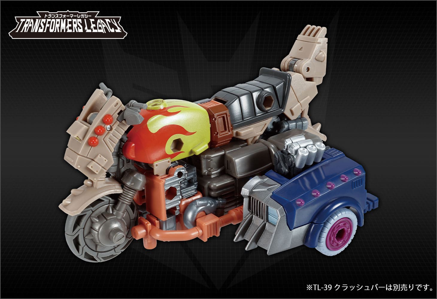 TL-45 アクセルグリース