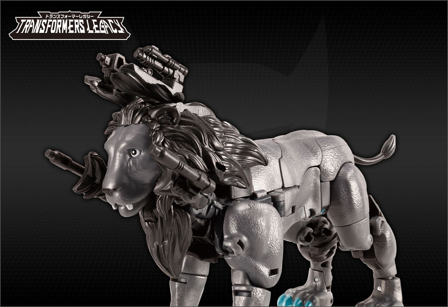 TL-46 ネメシスレオプライム