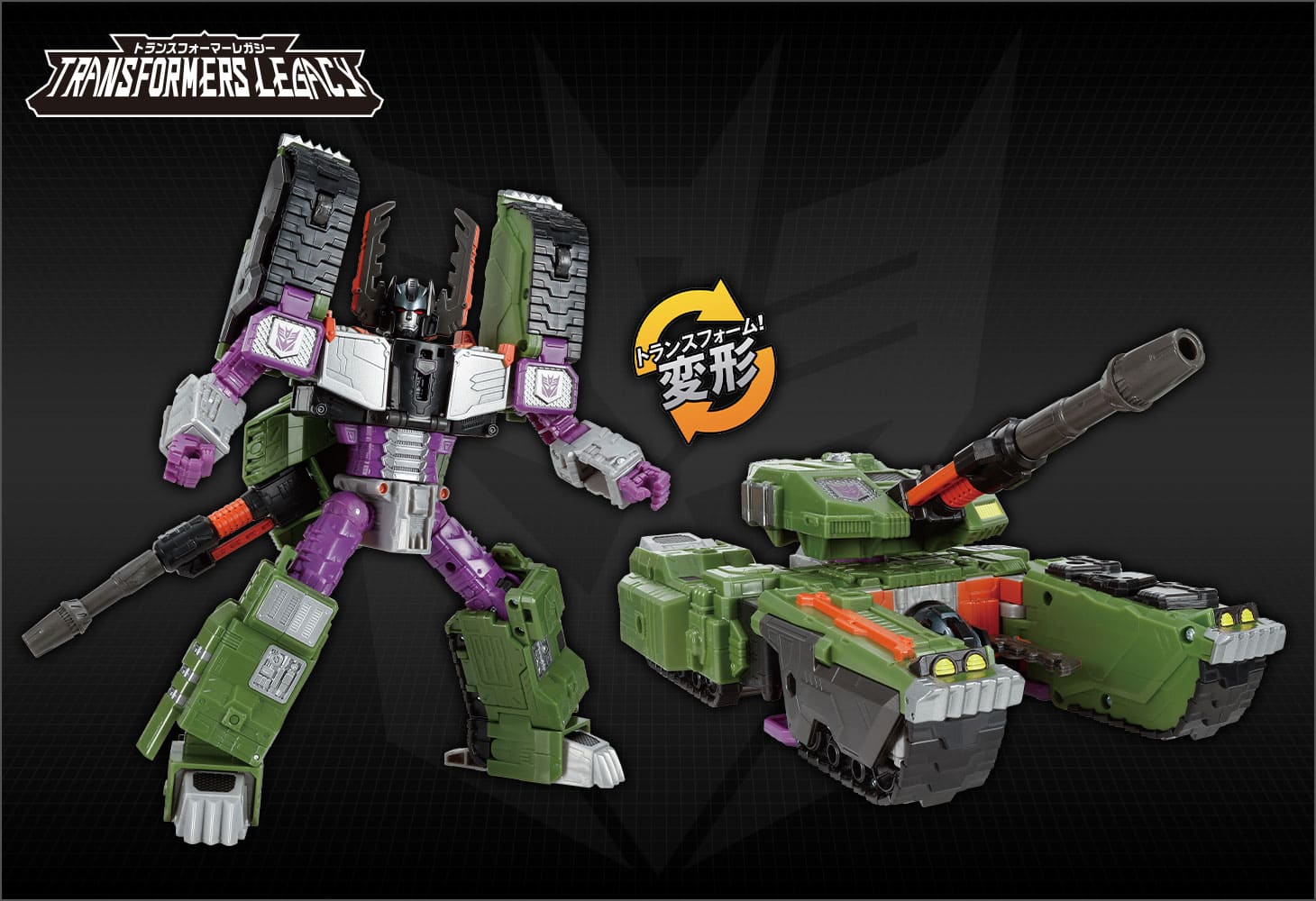 TL-47 メガトロン（アルマダユニバース）