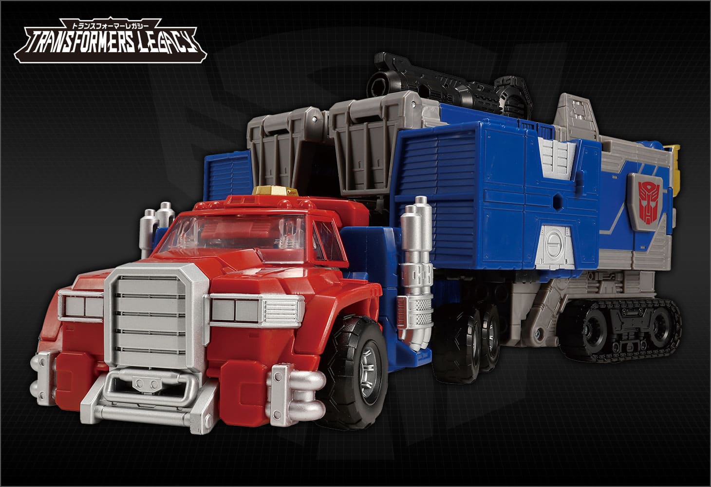 TL-48 オプティマスプライム（アルマダユニバース）