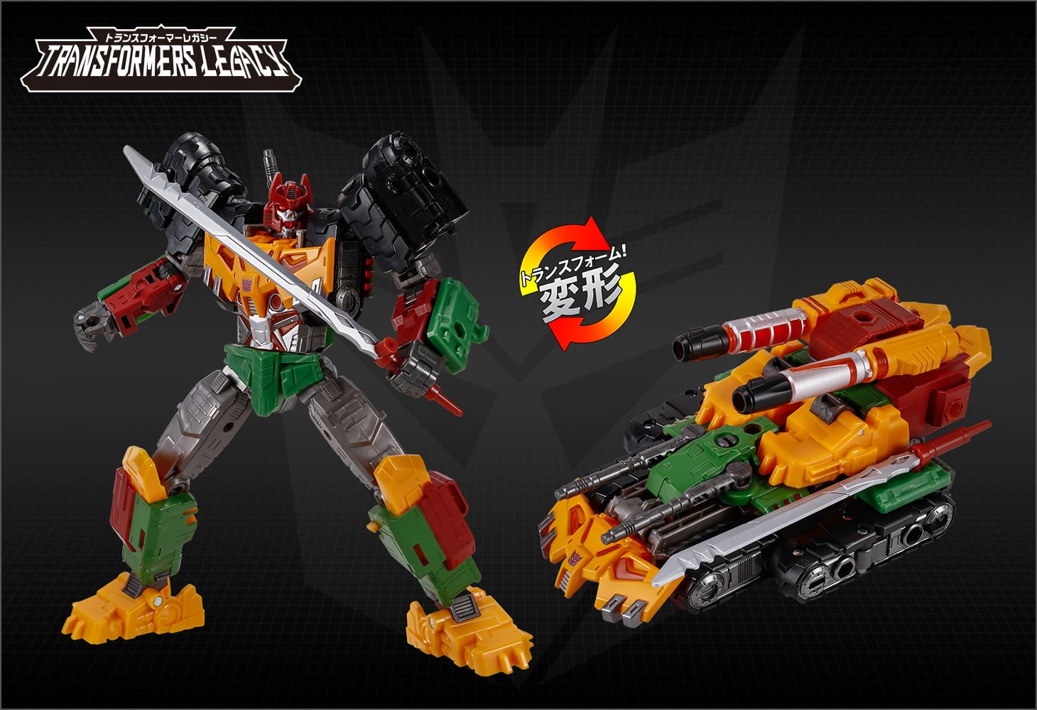 TL-53 ブラジオン