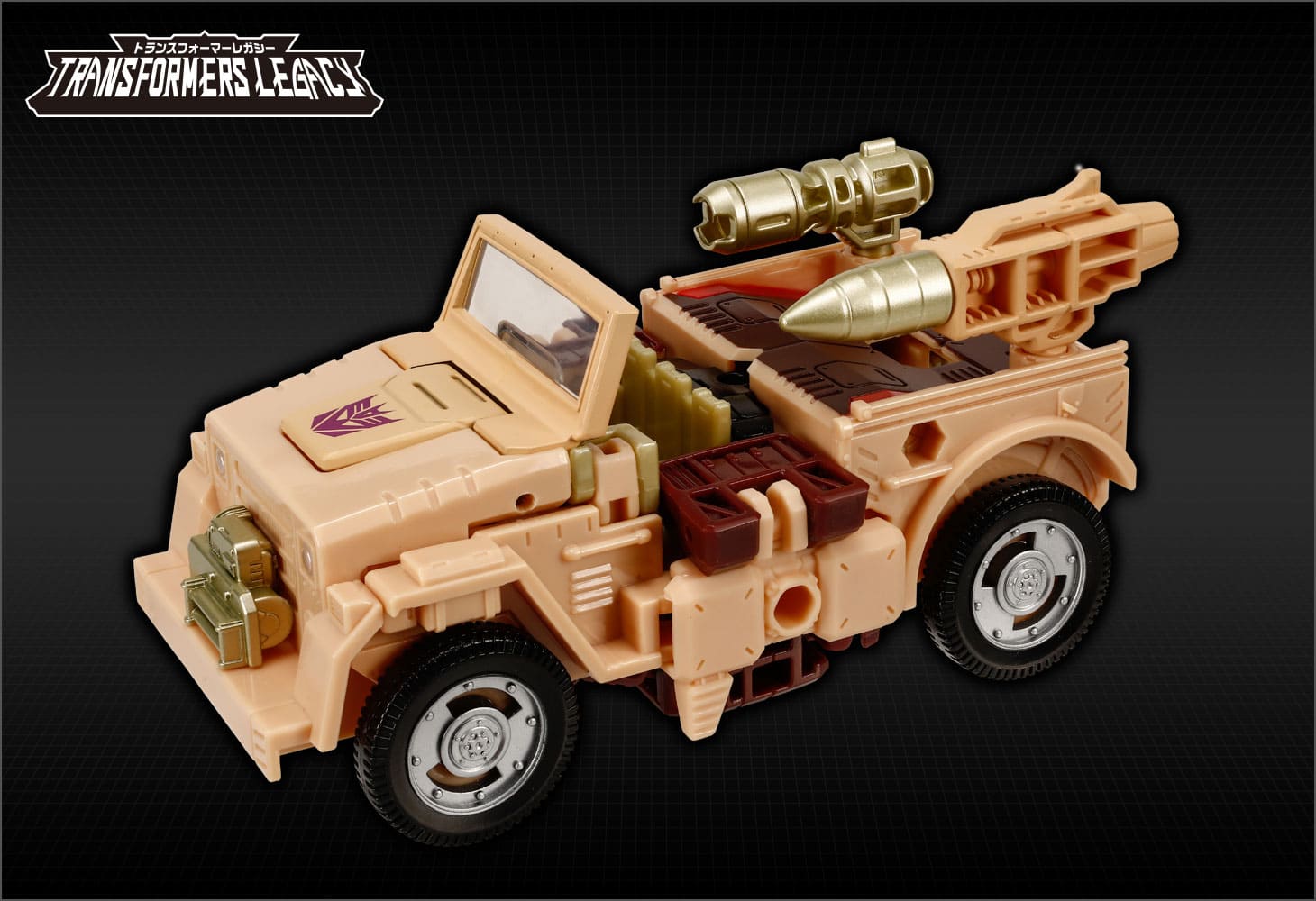 TL-54 デトライタス