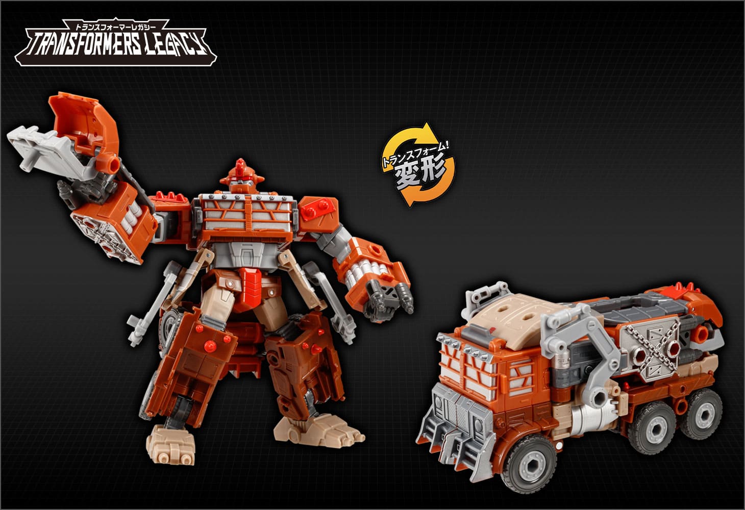 TL-56 ジャンキオントラッシュマスター