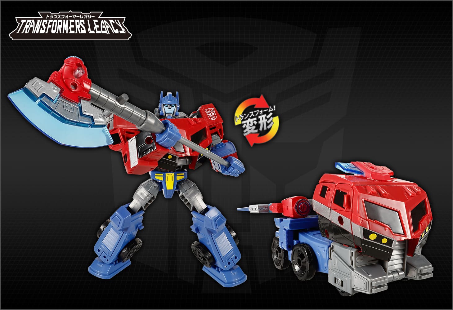 TL-63 オプティマスプライム（アニメイテッド）　