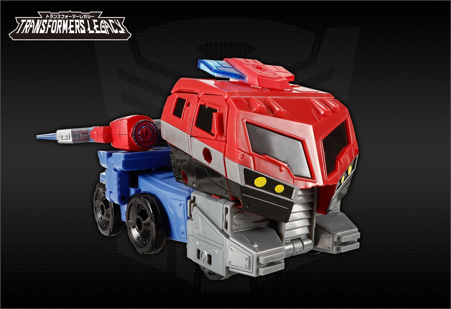 TL-63 オプティマスプライム（アニメイテッド）　