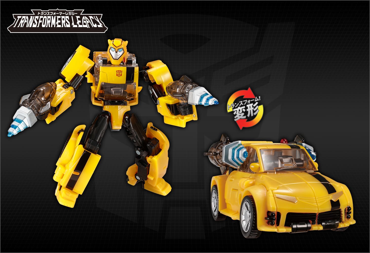 TL-65 バンブルビー（アニメイテッド）