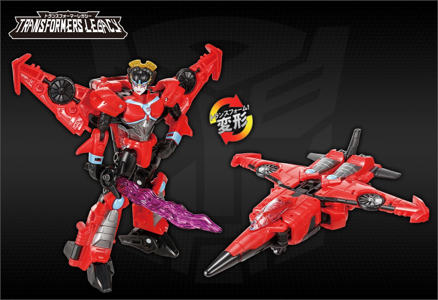 TL-68 ウインドブレード