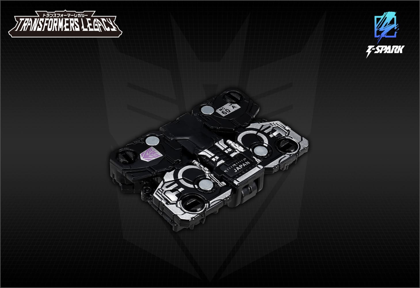 TL-84 サウンドウェーブセット