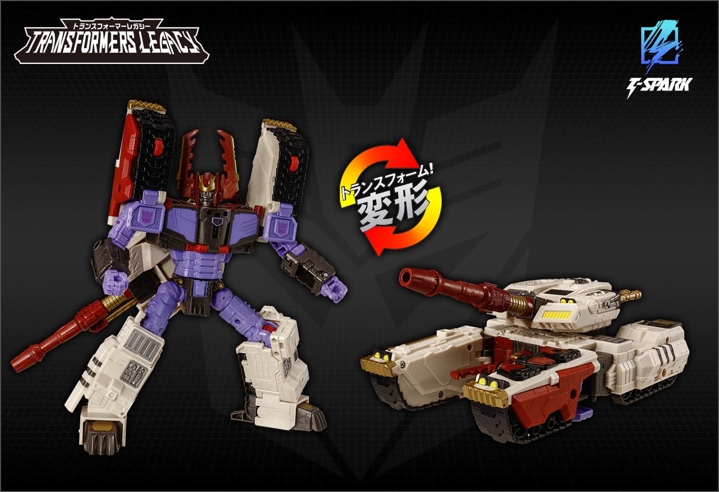 TL-87 ガルバトロン（アルマダユニバース）