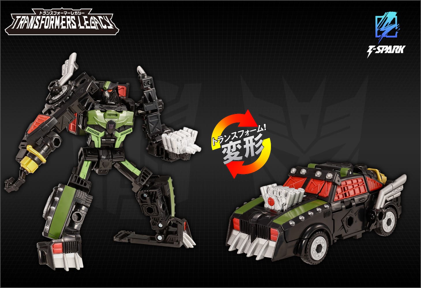 TL-88 ロックダウン