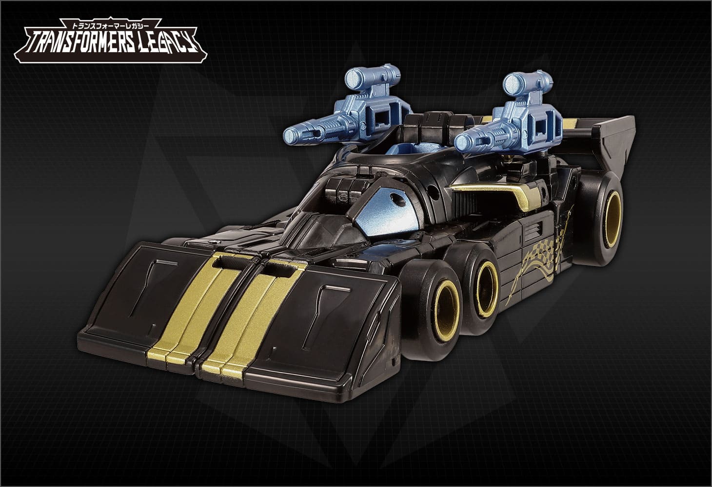 【国内：タカラトミーモール限定】トランスフォーマ―レガシー VS500コレクション TL EX-09 シャドウストリップ