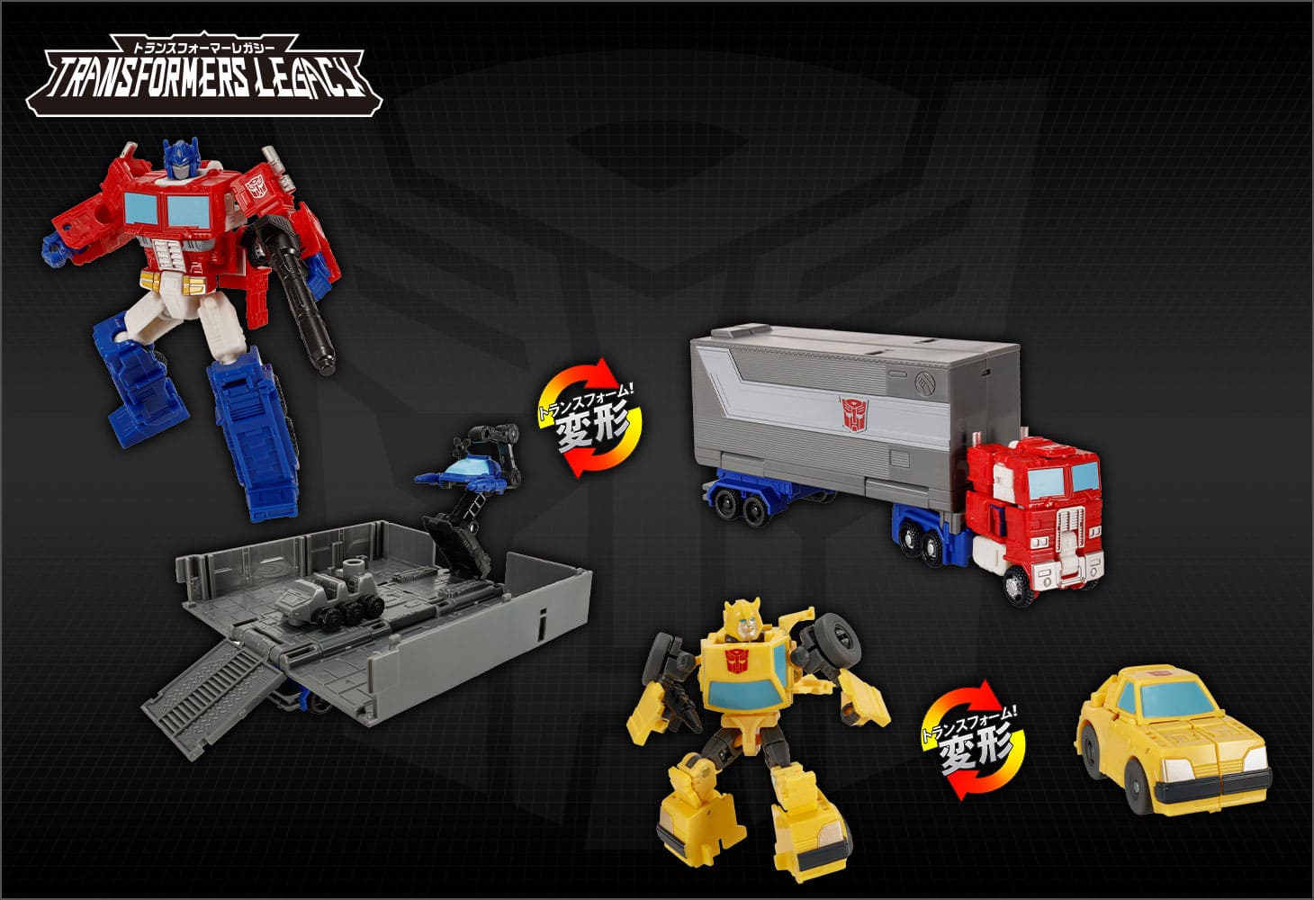 【国内：タカラトミーモール限定】TL-EX オプティマスプライム＆バンブルビー