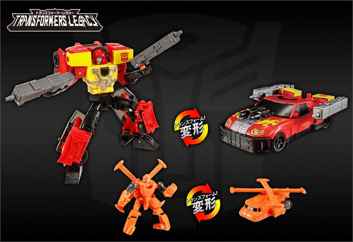 タカラトミーモール限定：TL-EX パワーリンクス ホットショット＆ジョルト(アルマダユニバース）