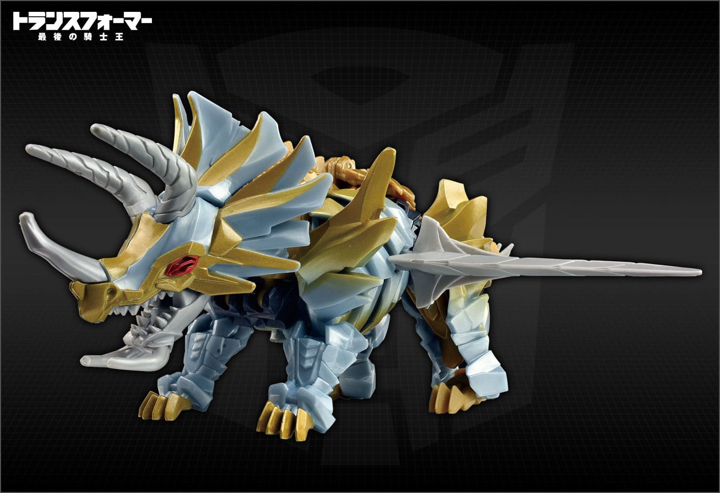 TLK-12ダイノボット スラッグ