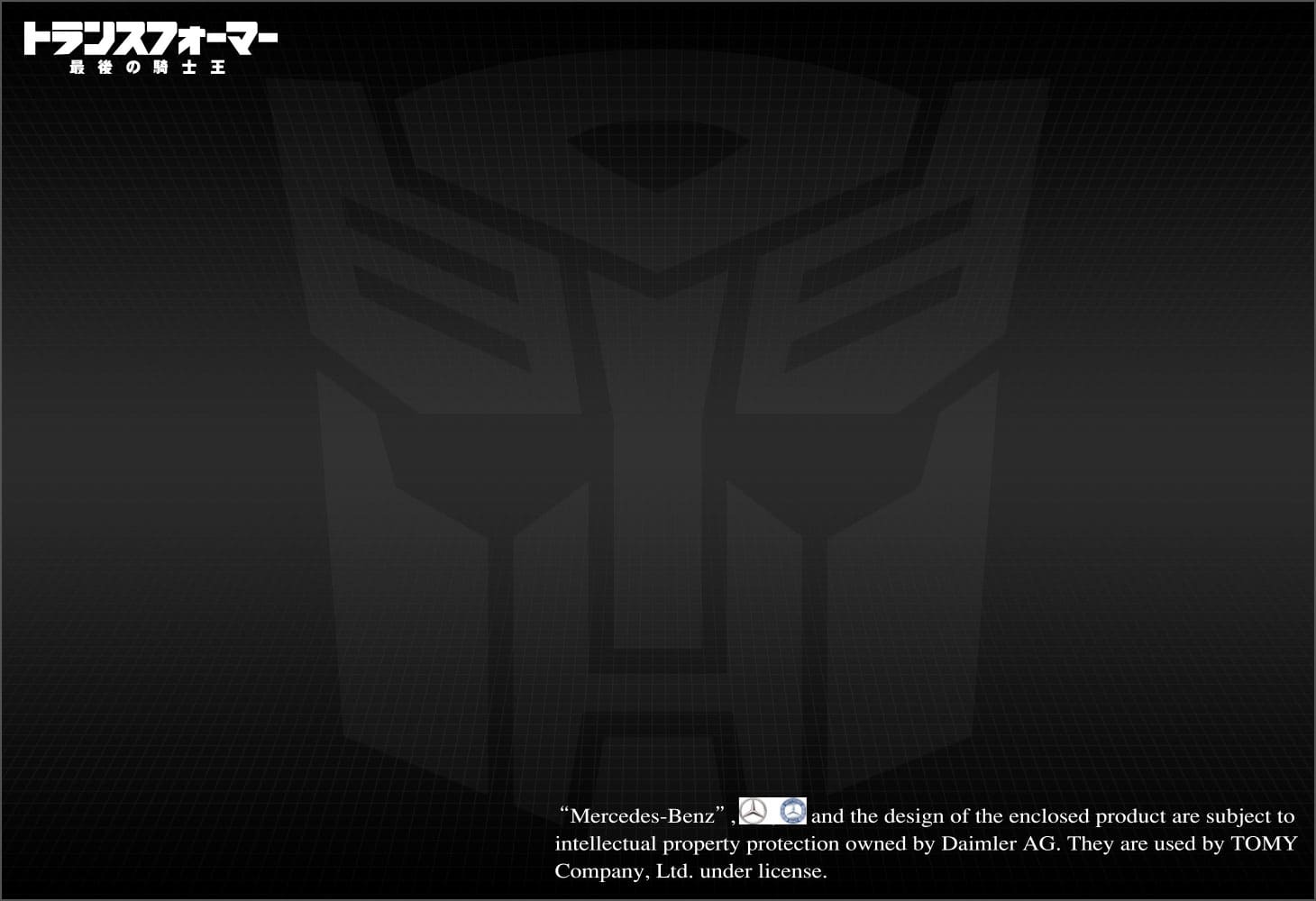 TLK-14オートボットハウンド