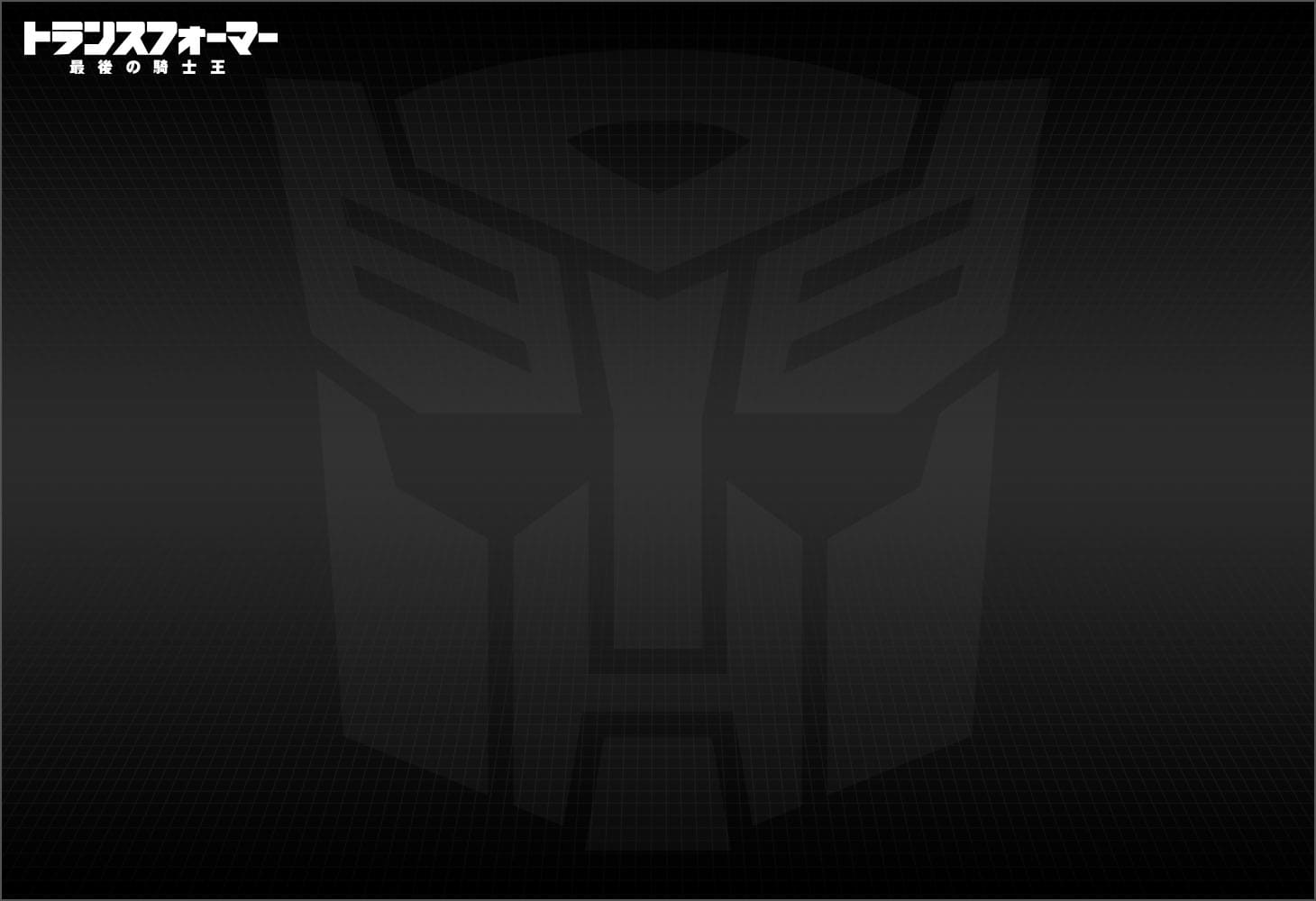 TLK-14オートボットハウンド