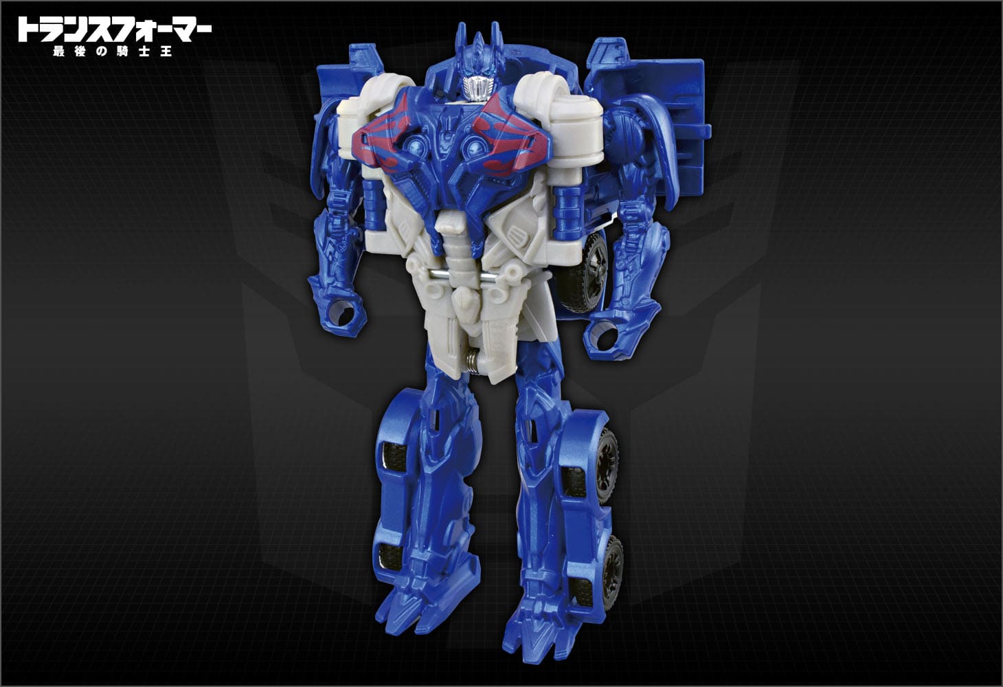 TLK-07スピードチェンジ オプティマスプライム
