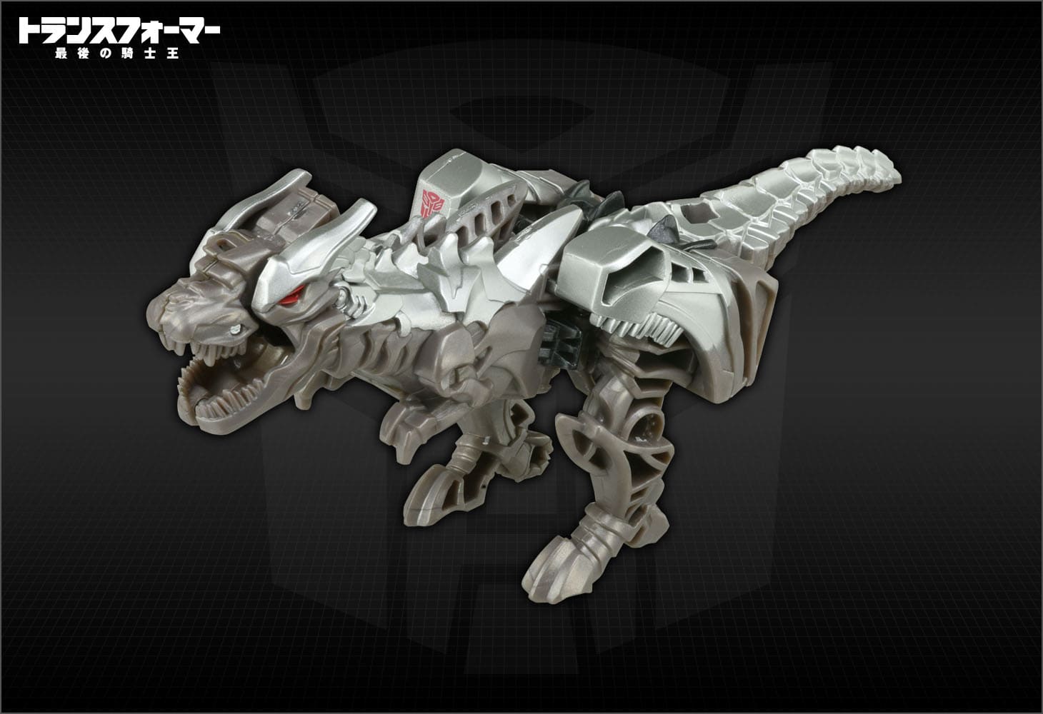 TLK-17スピードチェンジ グリムロック